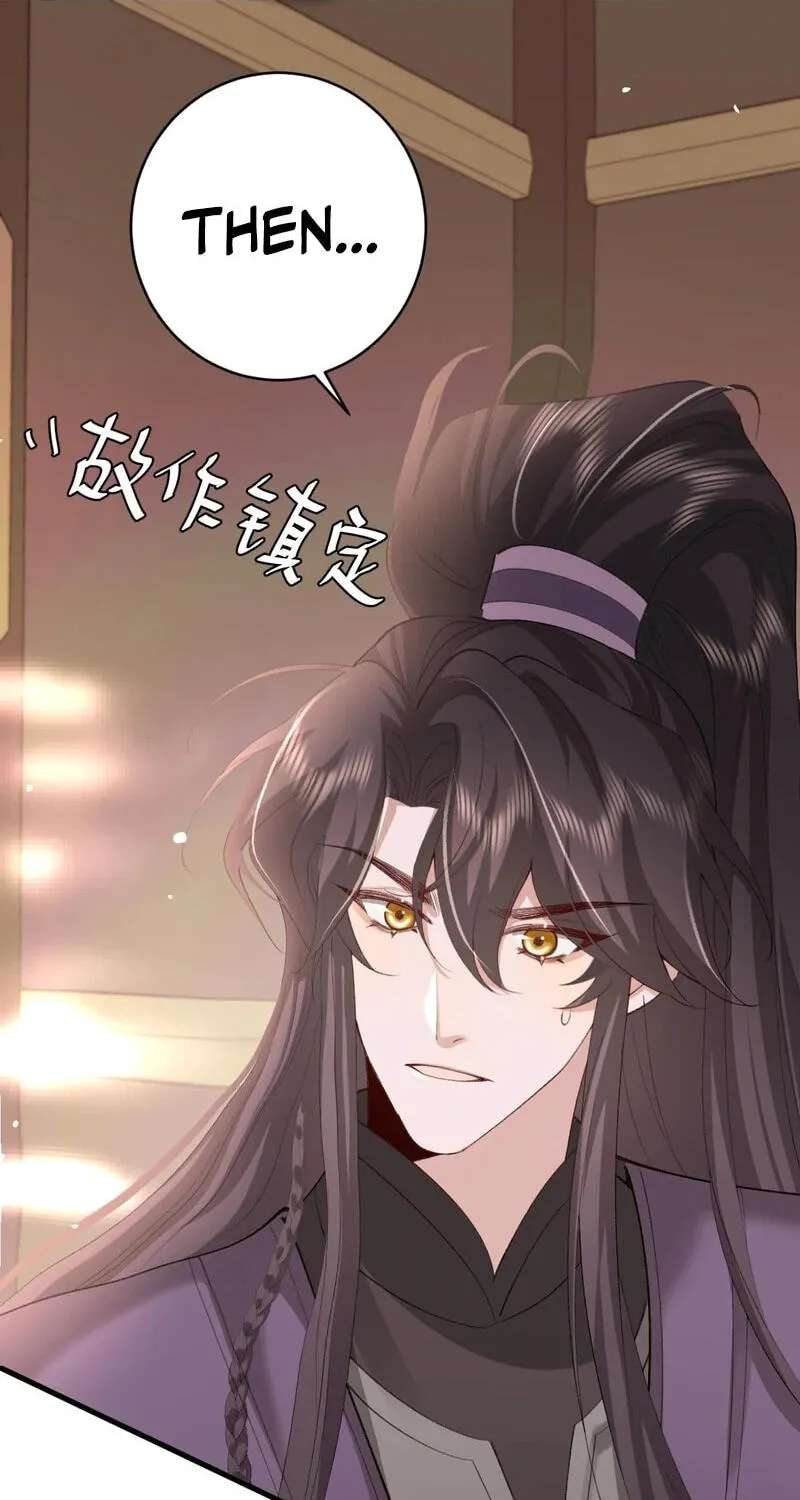 Surviving as a Tyrant's Daughter Chapter 238 - page 14