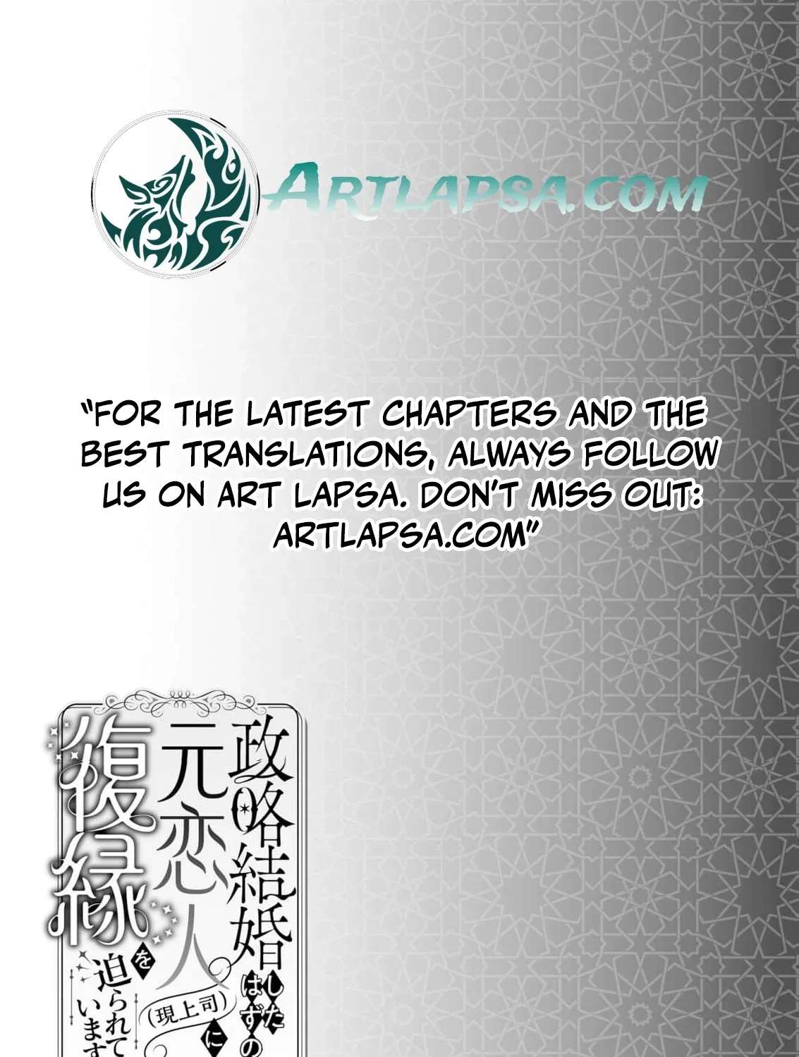Seiryaku Kekkon Shita Hazu no Moto Koibito (Gen Joushi) ni Fukuen o Semararete Imasu Chapter 3 - page 39