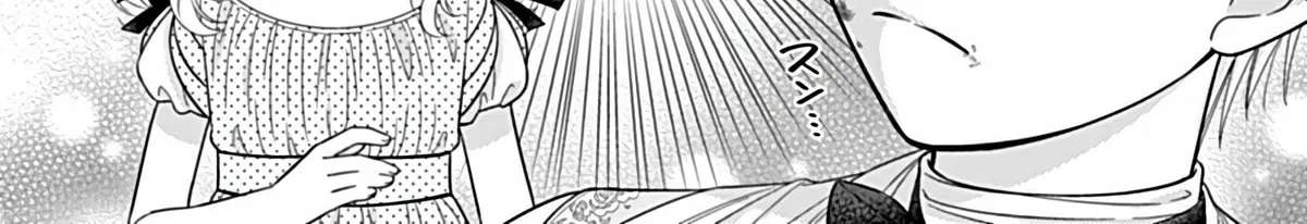 I'm Just a Mob Who Gets Saved 10 Years Later, but I Don't Want to Be Oppressed for That Long, So I'm Escaping Right Now Chapter 3 - page 6