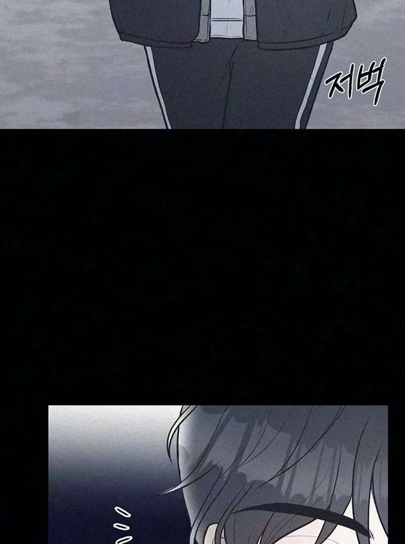 28, Youth! Chapter 3 - page 2