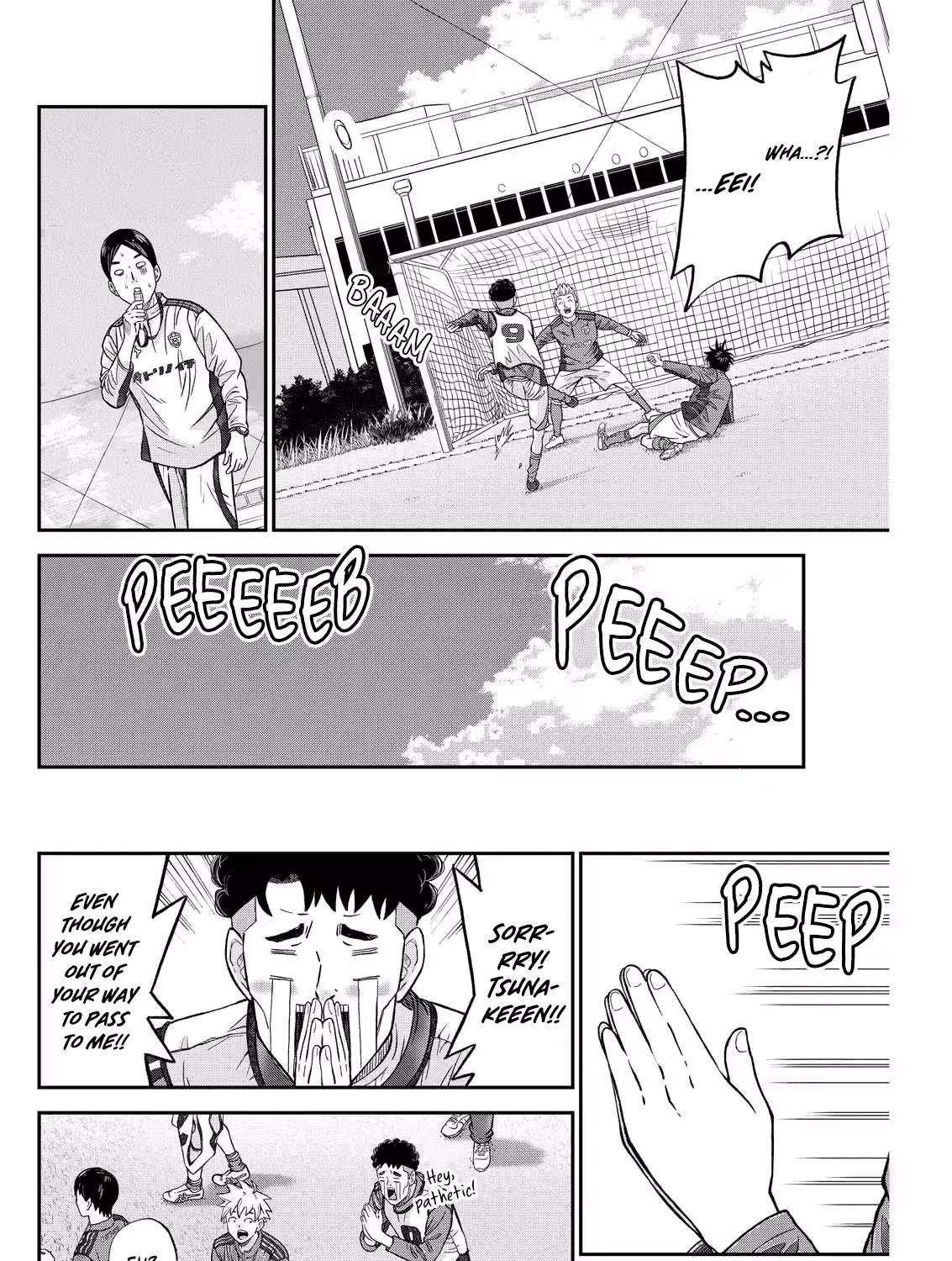 Vitoria No Kantoku Chapter 1 - page 5