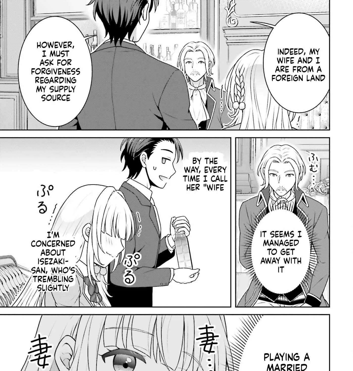 Gokinjo JK Isezaki-san wa Isekaigaeri no Daiseijo Chapter 5 - page 22