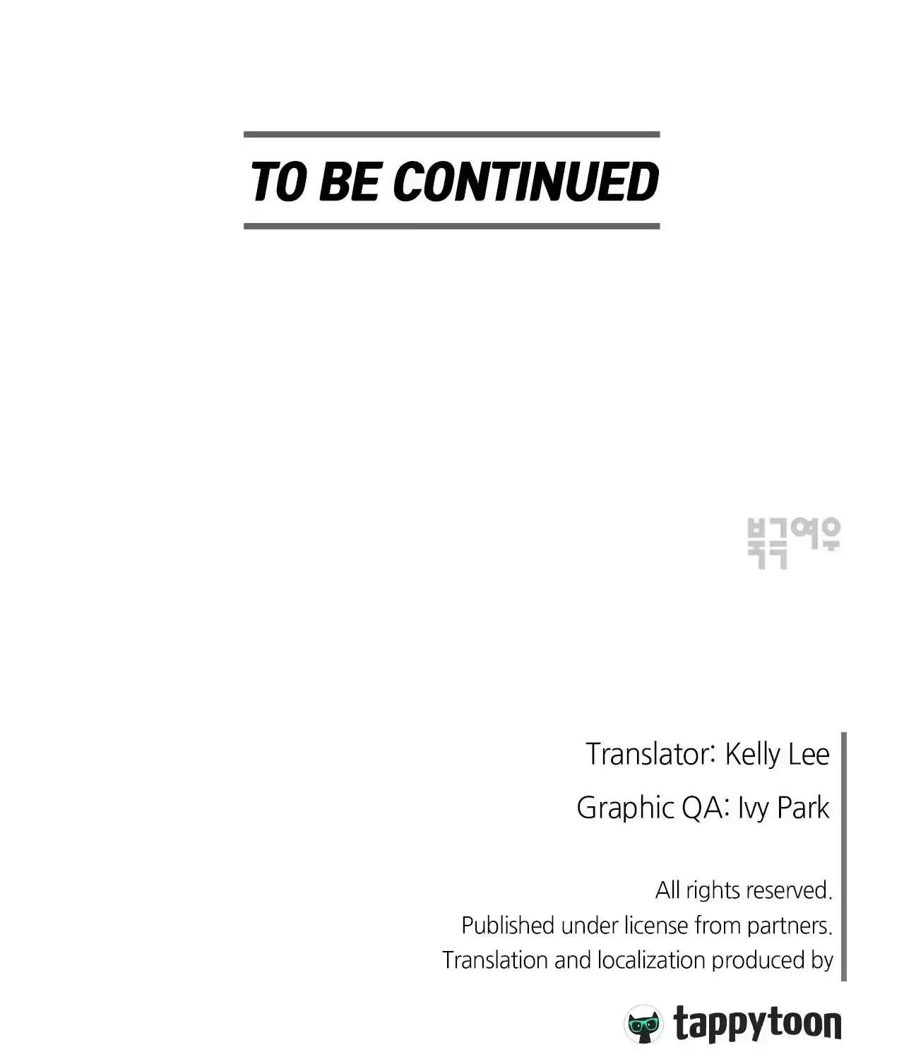 The King of Home Dating Chapter 58 - page 101