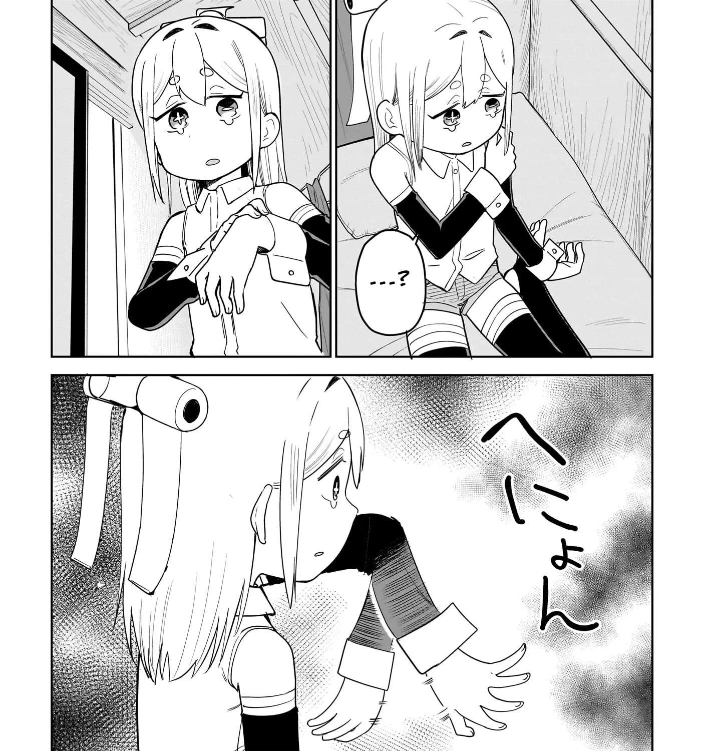 Ponkotsu Android Hama-san Chapter 15 - page 5