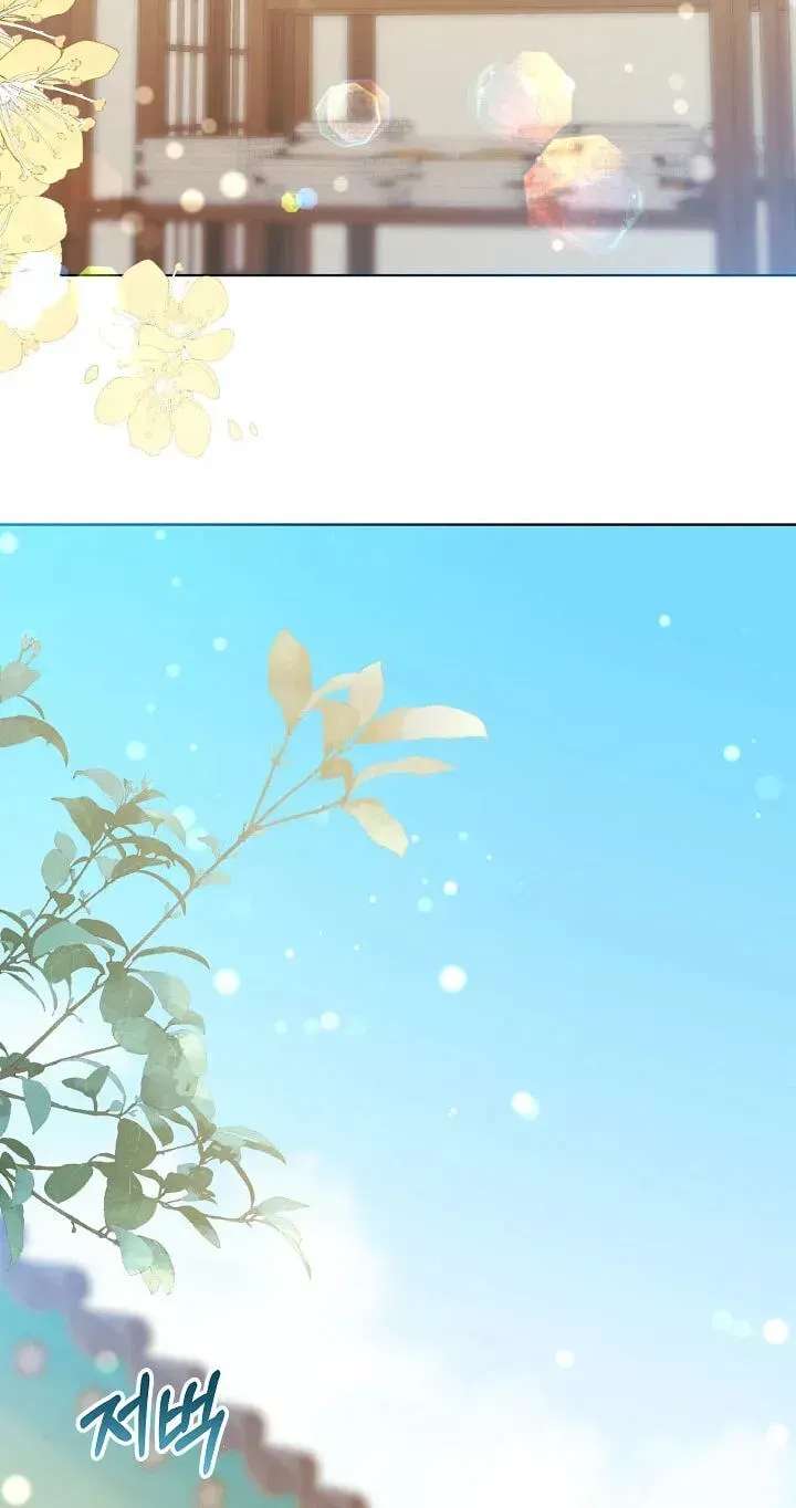 Born As The Daughter Of A Lowly Concubine Chapter 92 - page 28