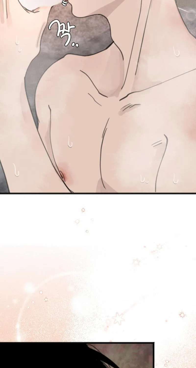 A Hot Spring Trip With Friends Chapter 4 - page 21