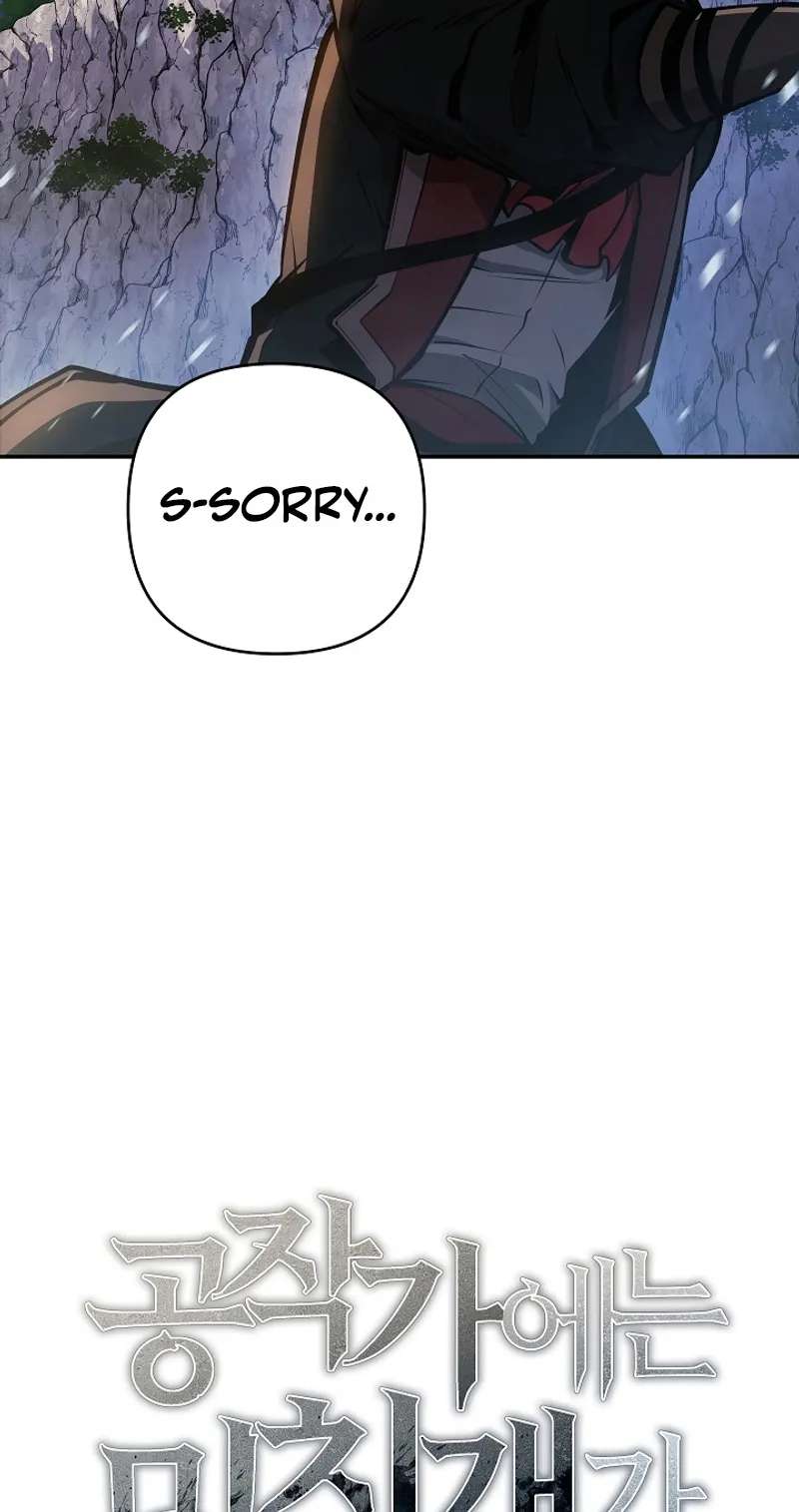 The Mad Dog of the Duke's Estate Chapter 78 - page 20