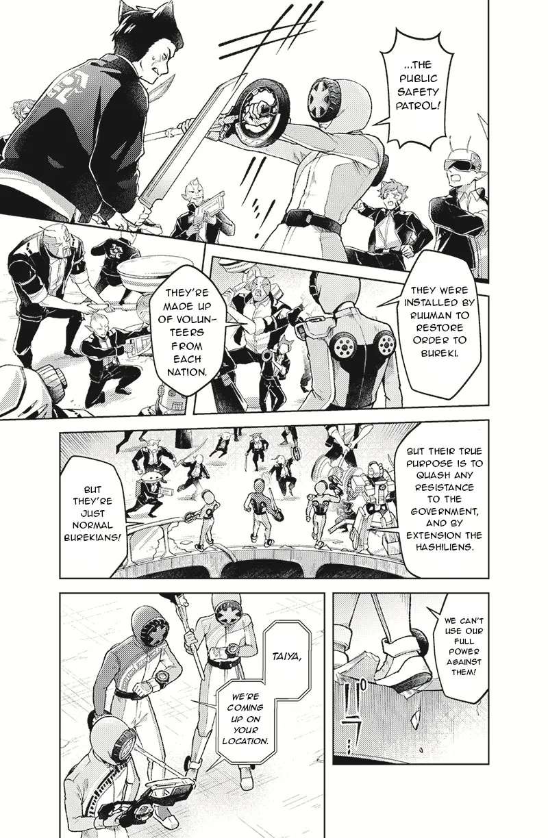 Bakuage Sentai Boonboomger: bonus lap—Return of the Young Master Chapter 1 - page 17