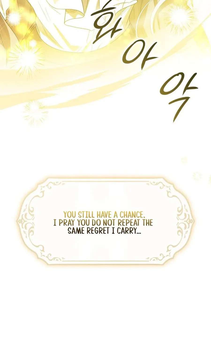 The Princess Stans in Secret Chapter 82 - page 56