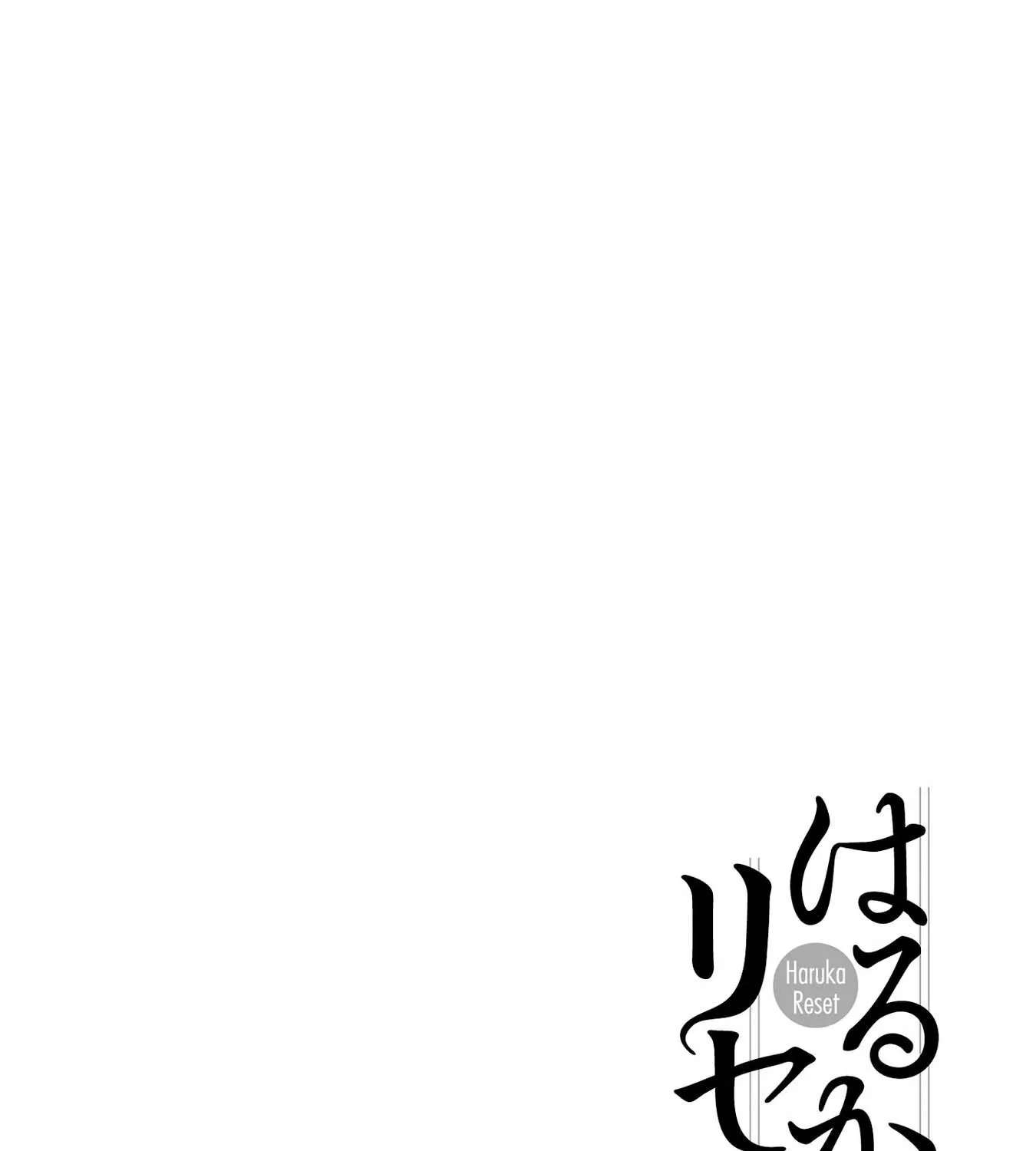 Haruka Reset Chapter 144 - page 36