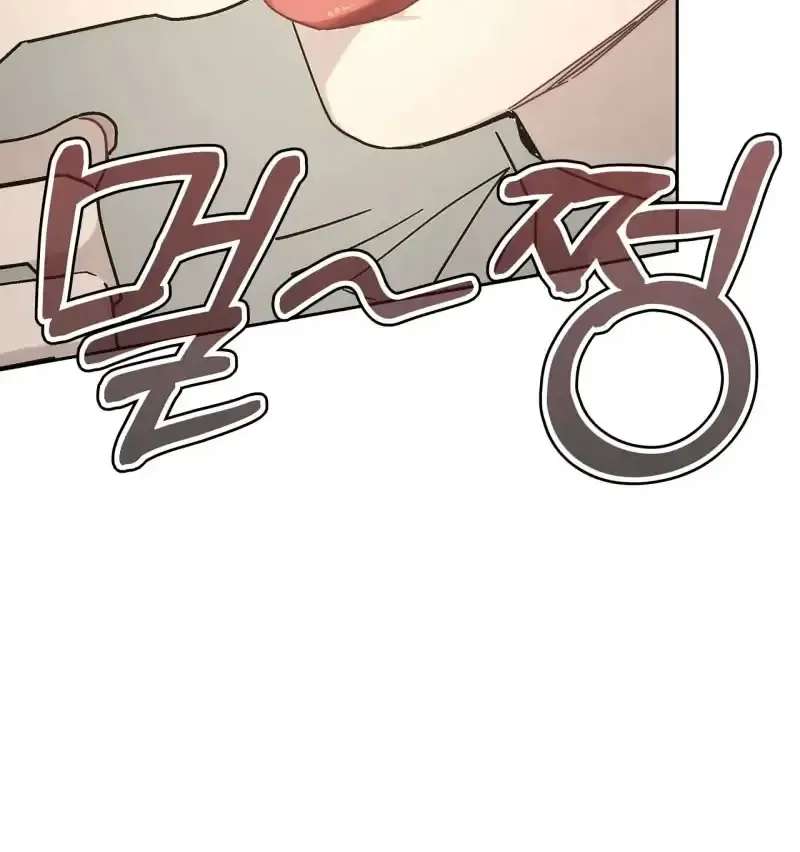 A Guide to Proper Precognition Chapter 2 - page 9