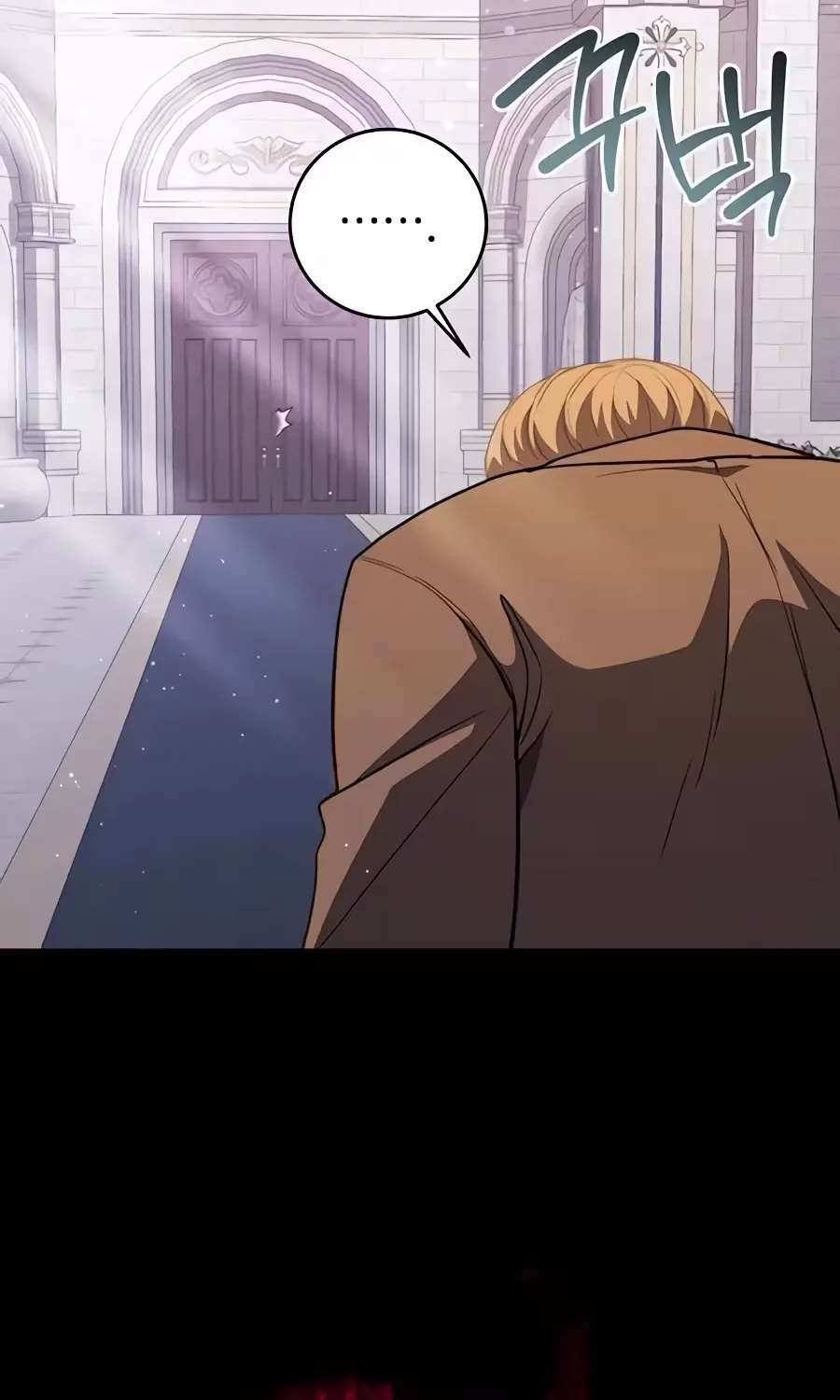 The Returnee's Hidden Strategy Stream Chapter 48 - page 47