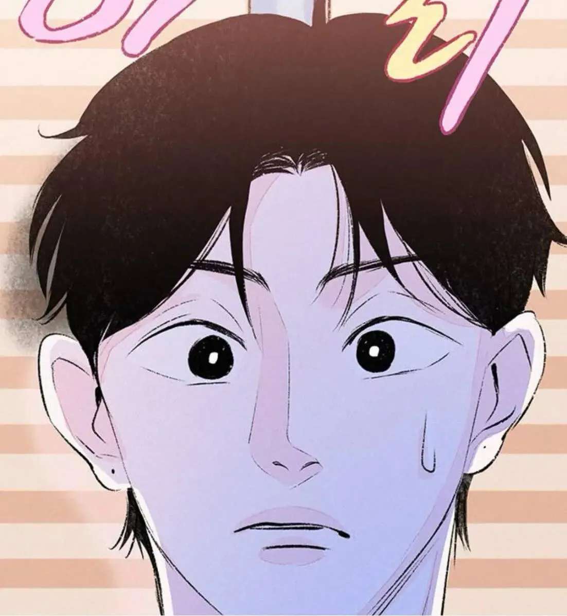 Why Don't I Have Anyone by My Side? Chapter 61 - page 78
