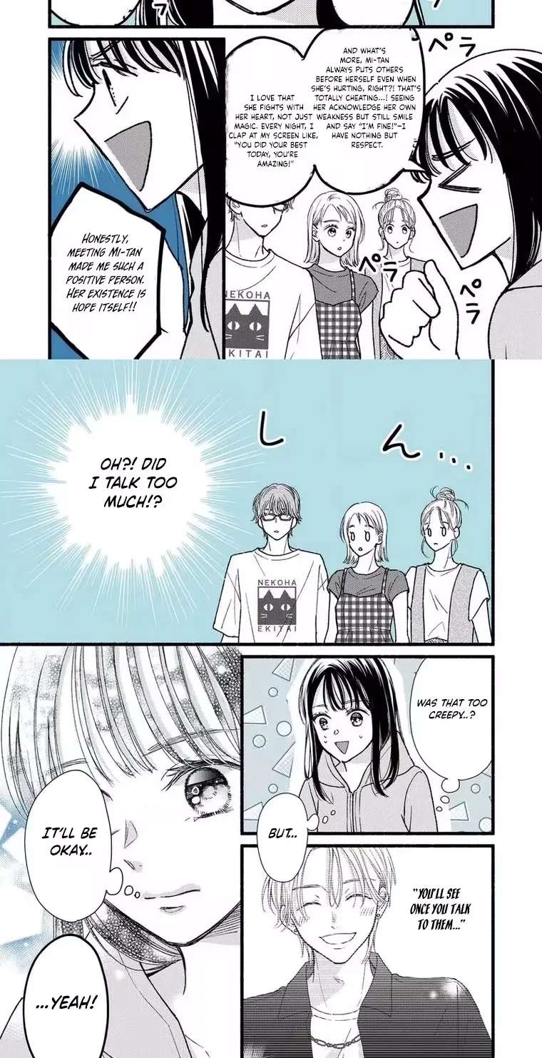 Otaku wa Suki Okakushitai Chapter 4 - page 15