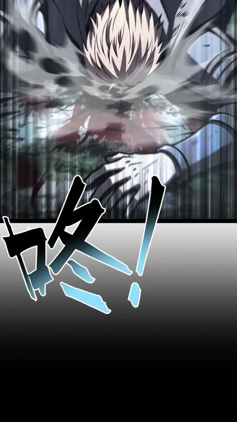 Starting with ×10: You Really Exploited the Bug! Chapter 4 - page 102