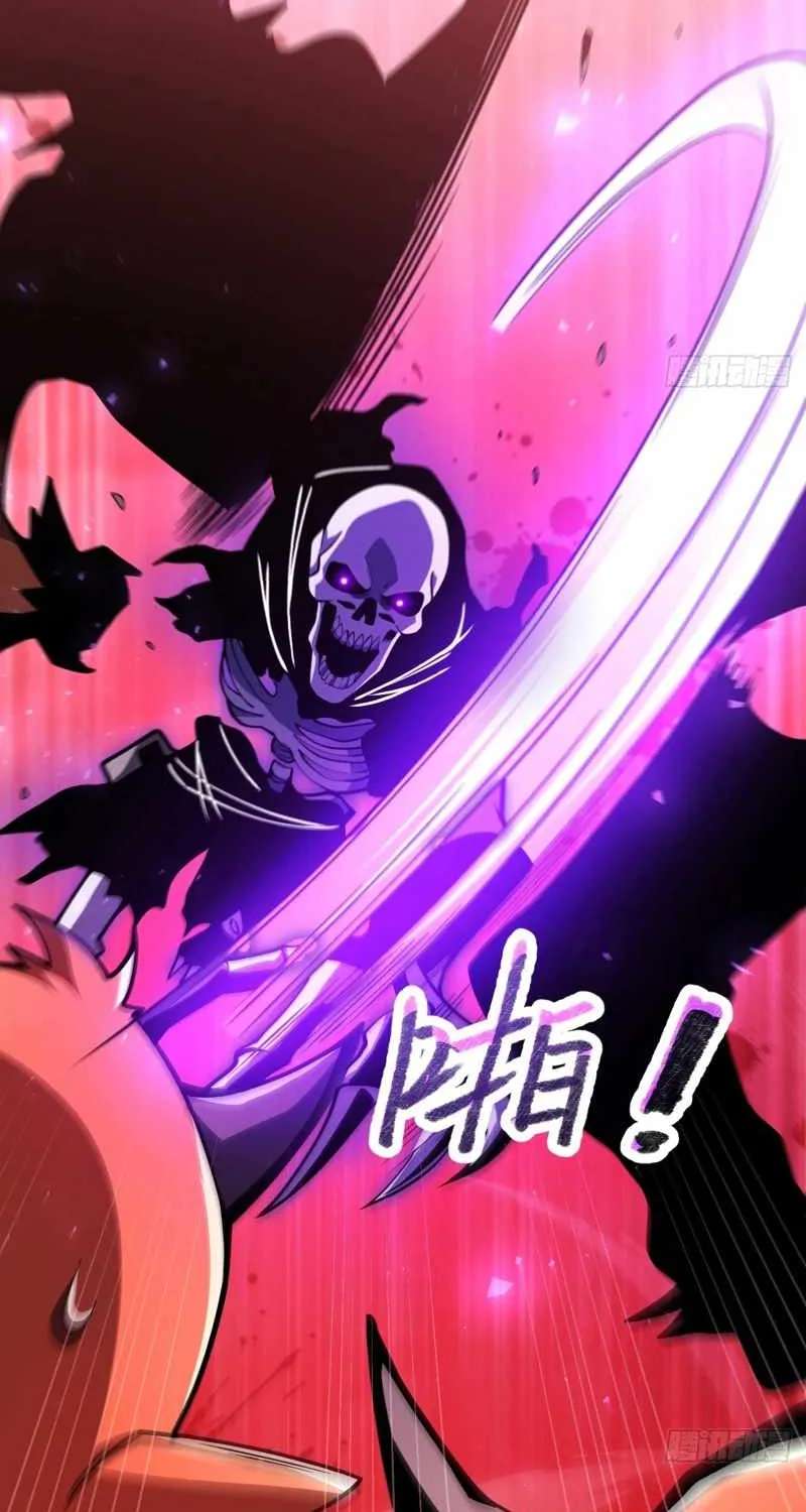 Basic Attacks Summon the Undead, My Dark Ranger Is the Strongest! Chapter 3 - page 113