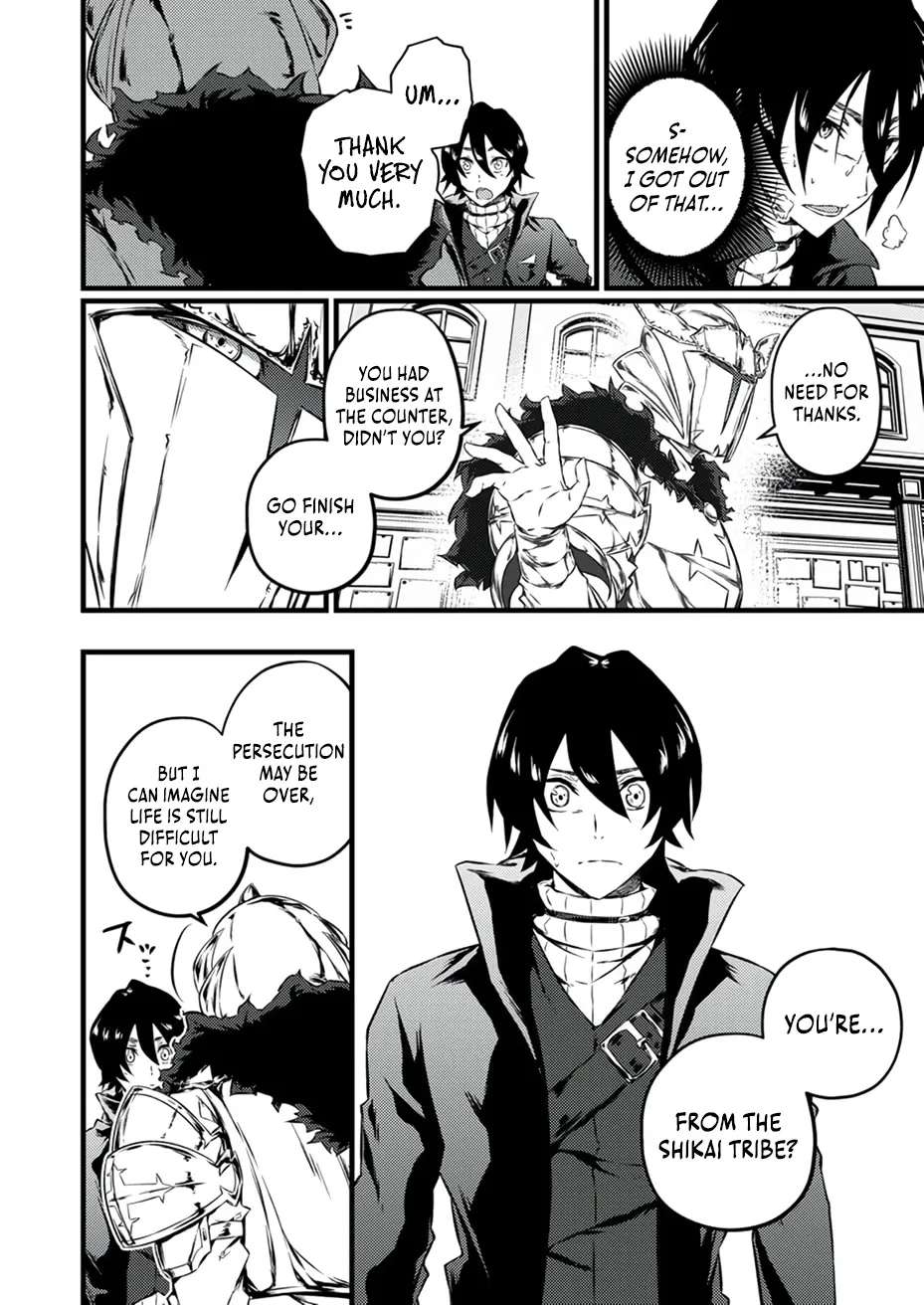 The Former Slave Who Awakened to the Strongest Class [Shadow Necromancer] Exacts Revenge on This Corrupt World Chapter 4 - page 33