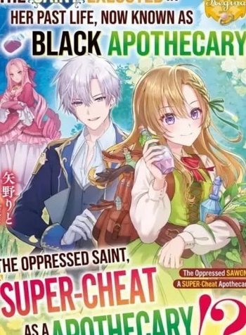 The Saint Executed in Her Past Life, Now Known as the Black Apothecary