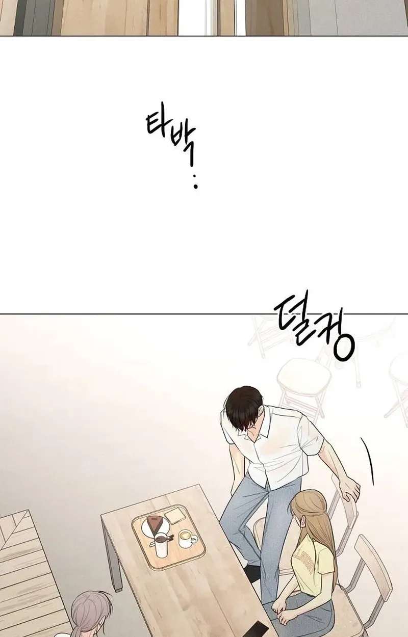 The Perfect Male Lead Chapter 63 - page 98
