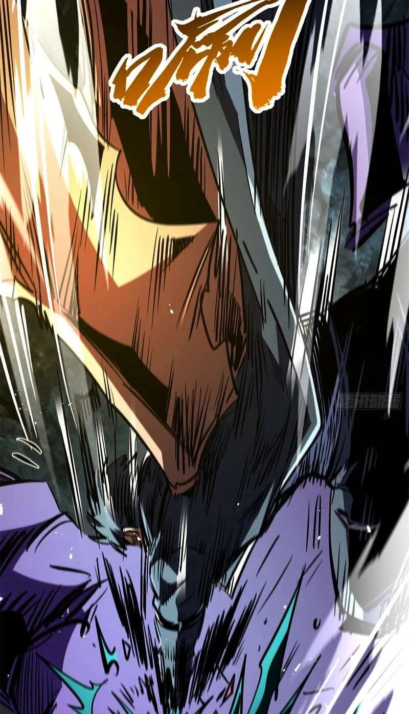 Super Gene Chapter 483 - page 57