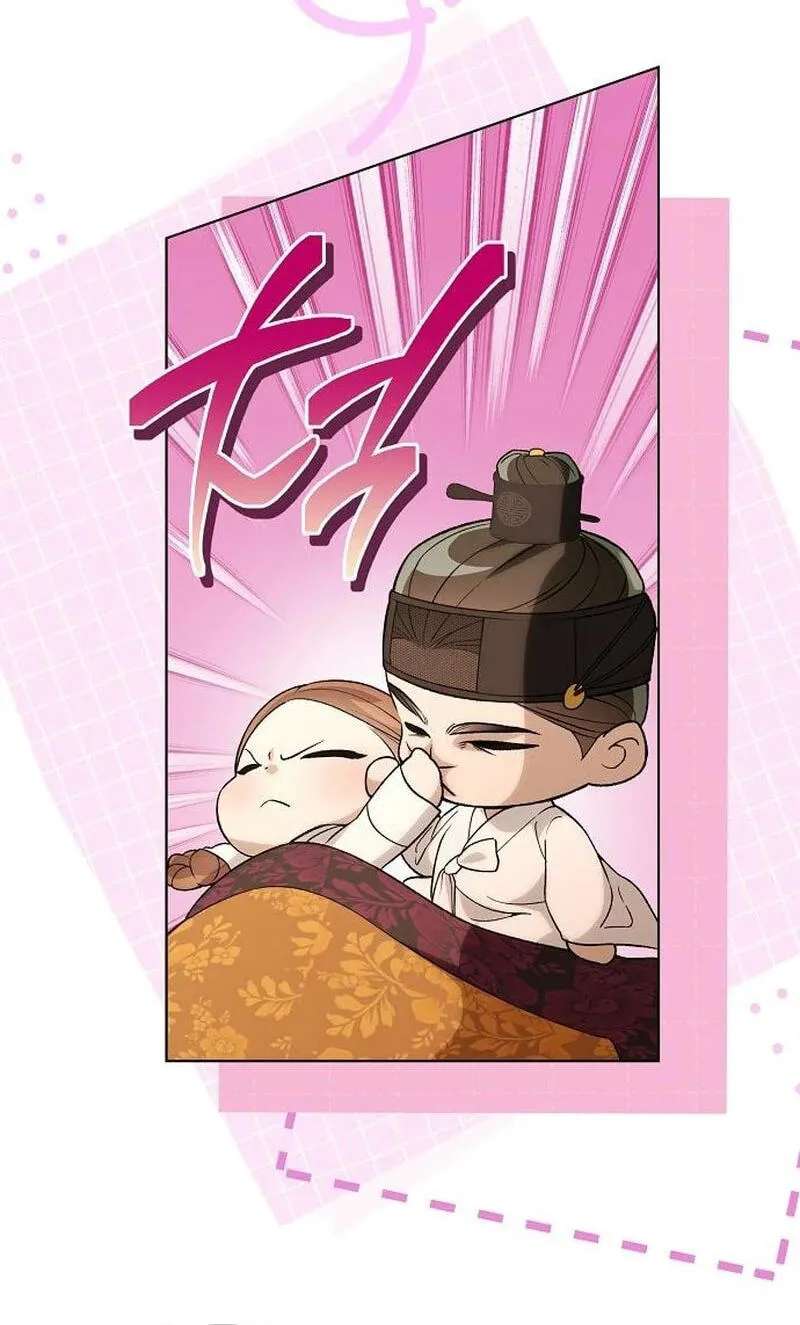 When the autumn night falls over the river Chapter 45 - page 42