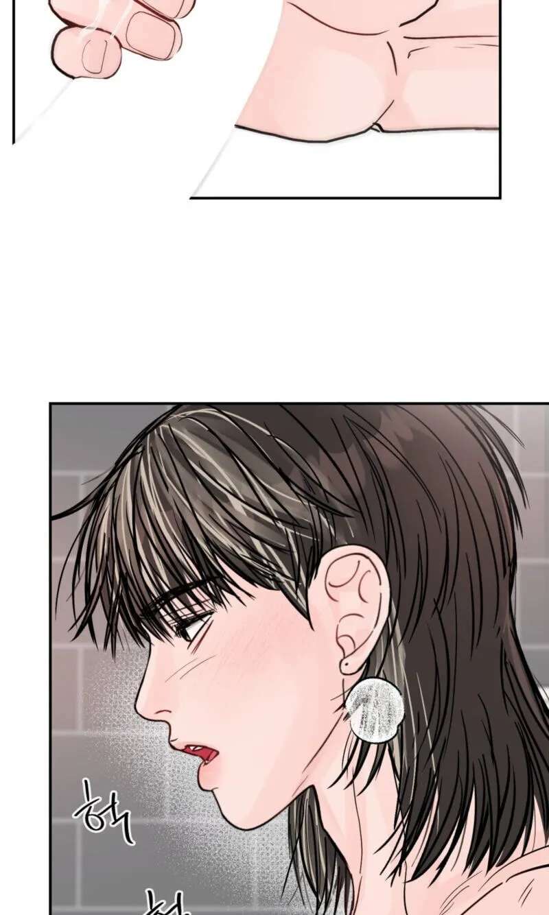 Jumping the Geon Chapter 46 - page 68