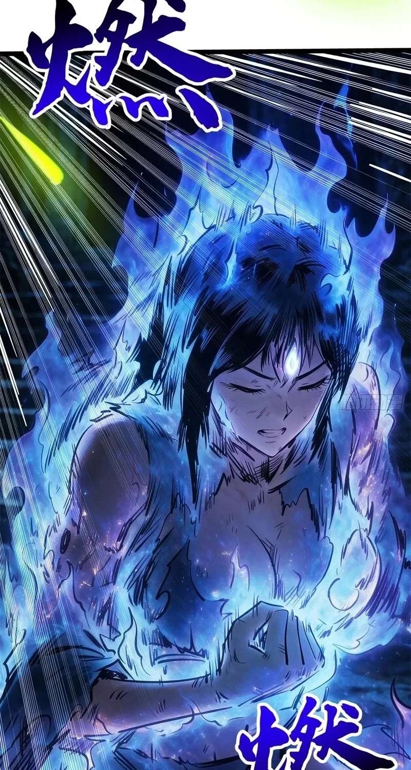 Super Gene Chapter 482 - page 25