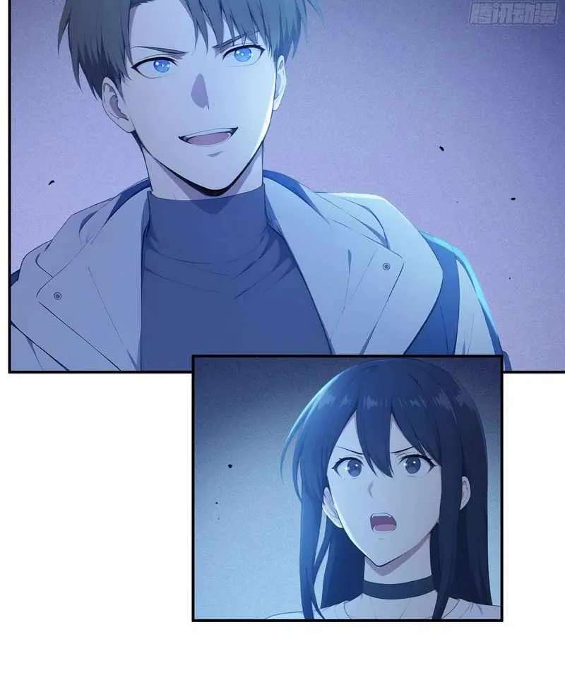 Lucky billion player Chapter 94 - page 14