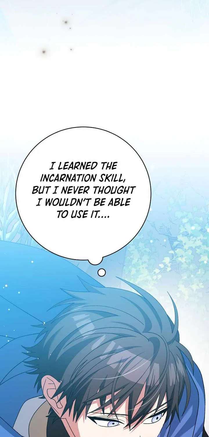 Genius Archer’S Streaming Chapter 108 - page 14