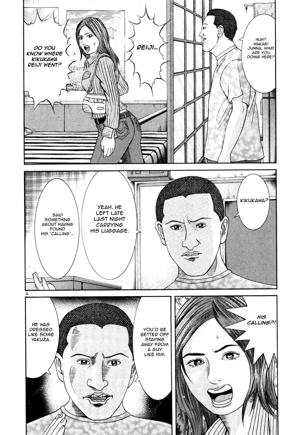 Mogura no Uta Chapter 9 - page 7