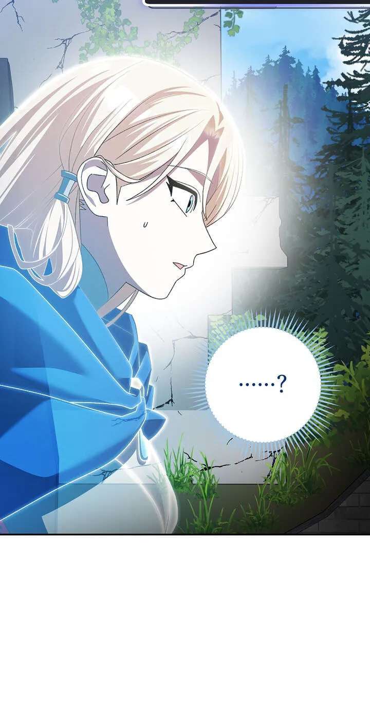 Genius Archer's Livestreaming Chapter 110 - page 136