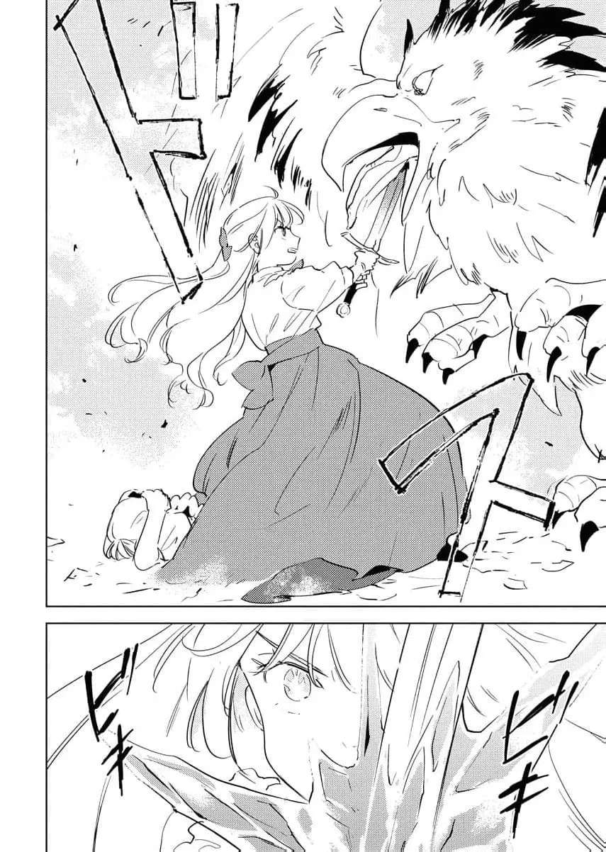 Shinimodori Reijou no Karisome Kekkon: Nidome no Jinsei wa Kimajime Shougun to Seijuu Mofumofu Chapter 33 - page 35