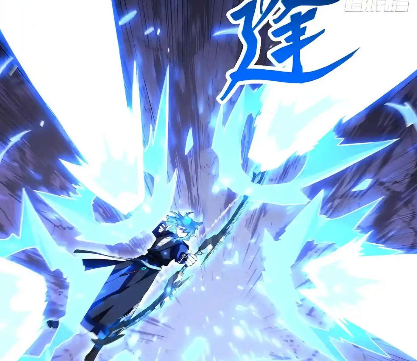 Kaiju Qiandao Huanggu Sheng Ti Chapter 166 - page 120