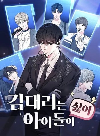 Manager Kim Hates Idols