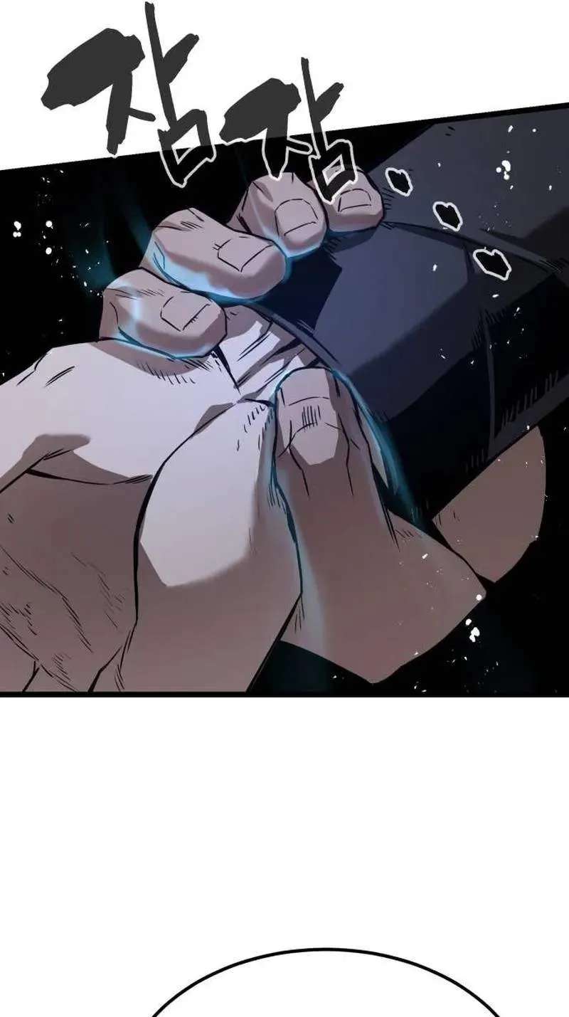 The Former Supreme Chapter 16 - page 122