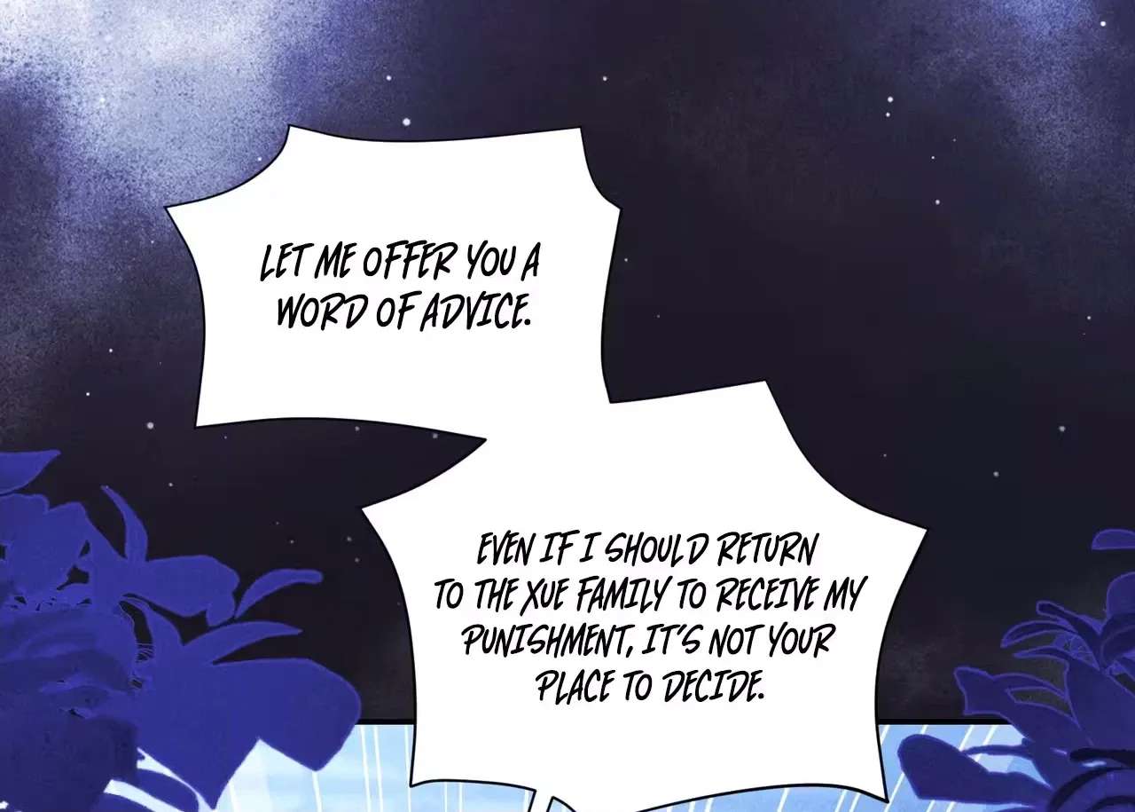 Empress's Will Love Chapter 5 - page 79