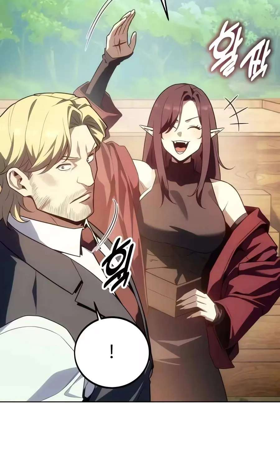 30 Years Have Passed Since the Prologue Chapter 21 - page 21