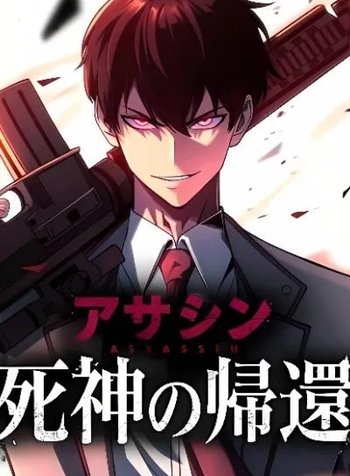 Shinigami no Kikan ~Assassin~