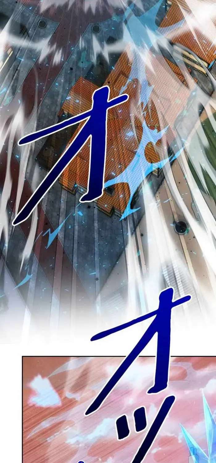 Holy Emperor’s Grandson Is A Necromancer Chapter 123 - page 66