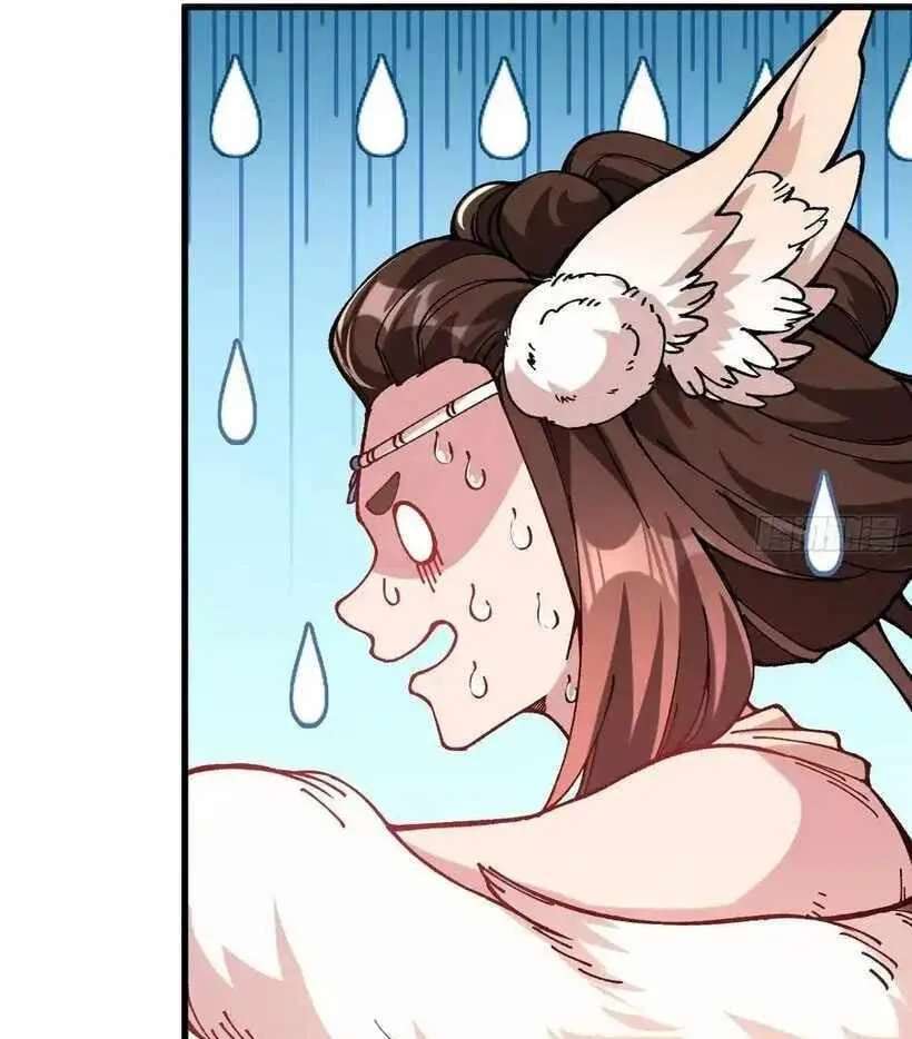 Bai Lan De Wo, Quan Kao Tu Di Xu Ming Chapter 39 - page 32