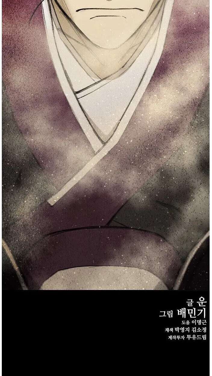 The Long Way of the Warrior Chapter 172 - page 107
