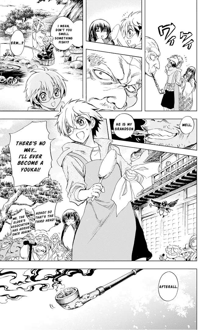 Nurarihyon no Mago: Kage Chapter 1 - page 54