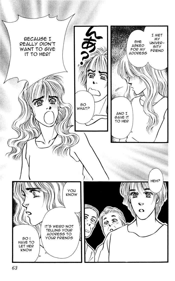Umi Yori mo Fukaku Chapter 2.1 - page 13