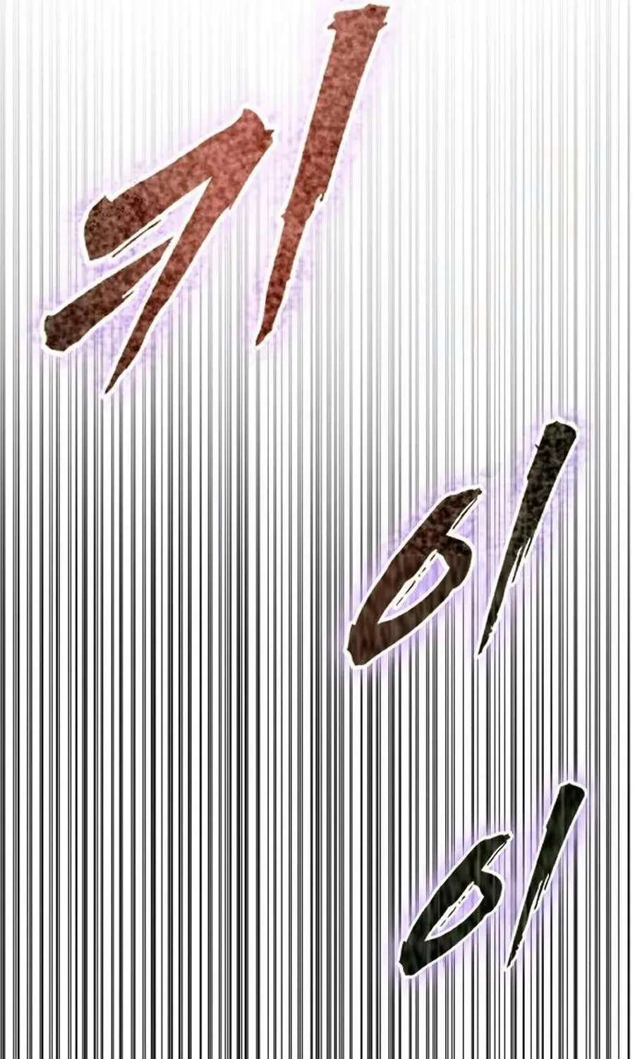 A Dragon Lives in Kunlun Chapter 14 - page 158