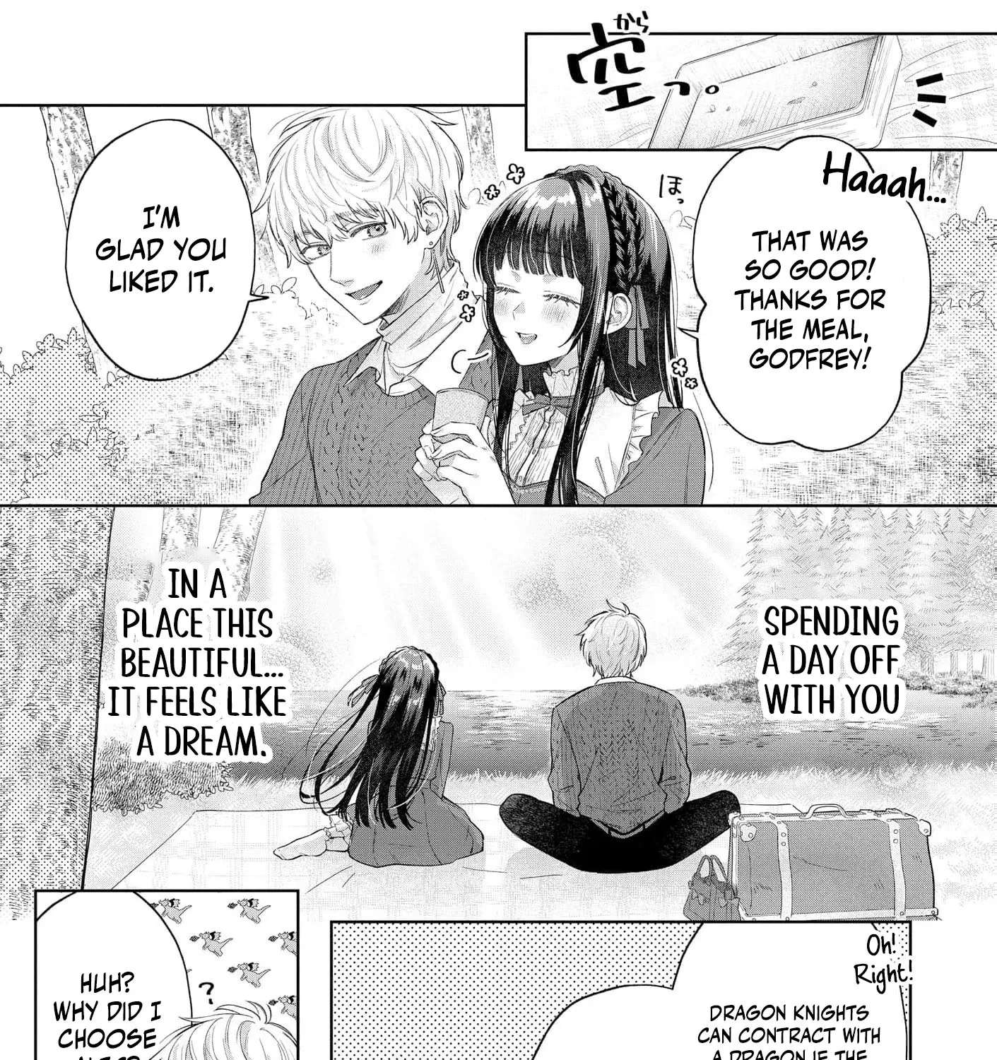 Sunaoninarenai Yuki Otome wa Nemureru Ryuukishi ni Amakutoka sareru Chapter 6 - page 23