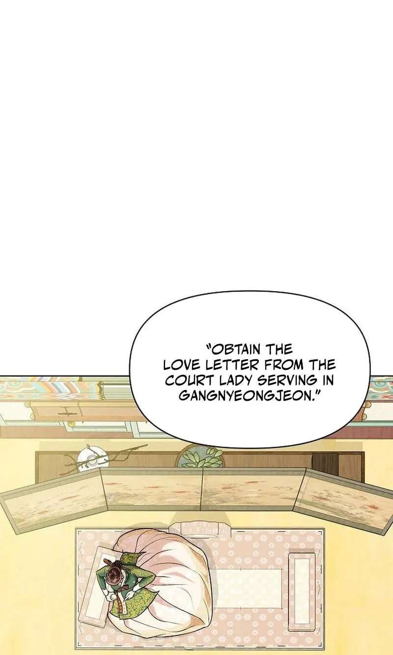 When the autumn night falls over the river Chapter 46 - page 6