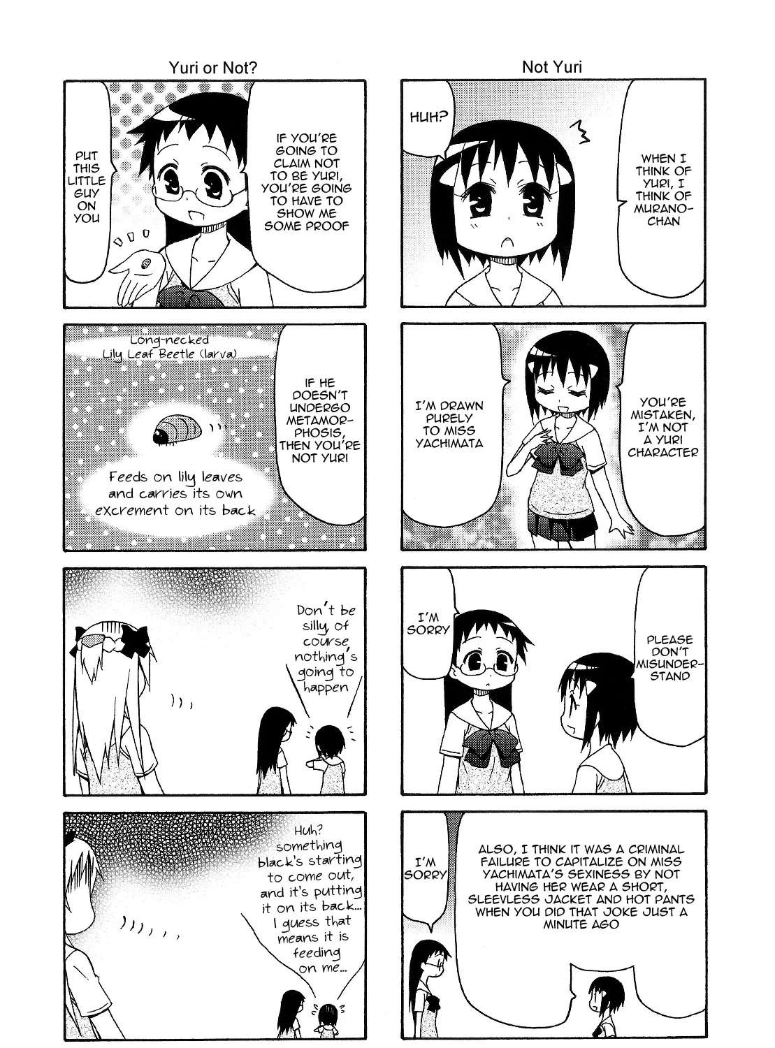 Chiro-chan Chapter 71 - page 4