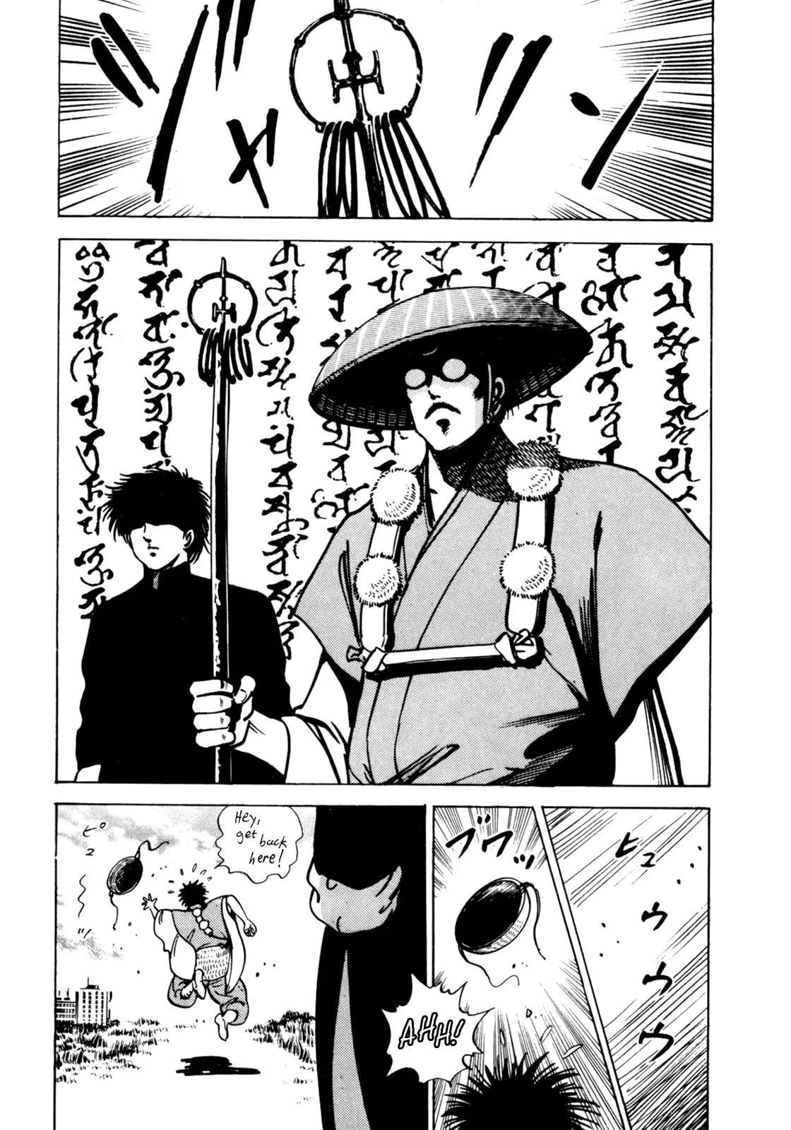 Legend of the Wisdom King: Rei Chapter 2 - page 4