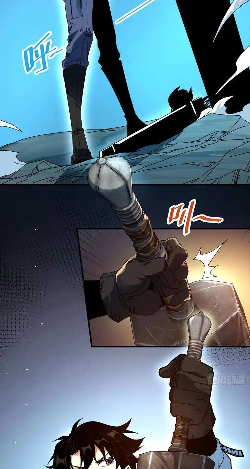 Extracted into the God of Necromancy Chapter 19 - page 13