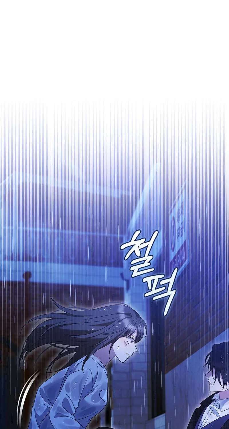 Beast's Lover Chapter 27 - page 85